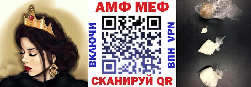 АМФЕТАМИН Розовый  Купить  Полтавская 