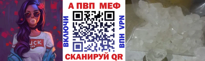 Альфа ПВП крисы CK  Купить закладки  Полтавская 