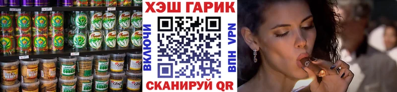 Купить где  Полтавская  Печенье с ТГК марихуана 