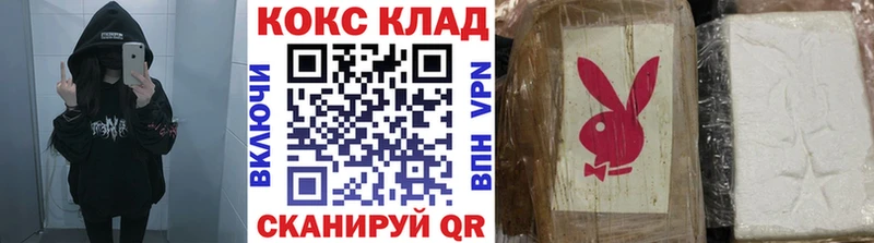 Купить закладки  Полтавская  КОКАИН Эквадор 