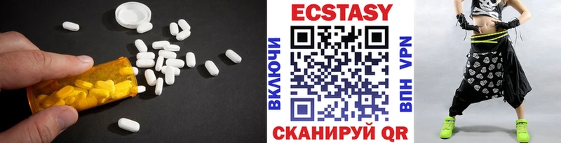 Купить Полтавская Ecstasy 280мг