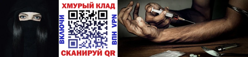 Купить где  Полтавская  Героин Heroin 