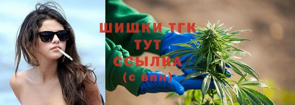 мяу мяу кристалл Верхнеуральск
