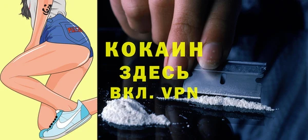 кокаин Володарск