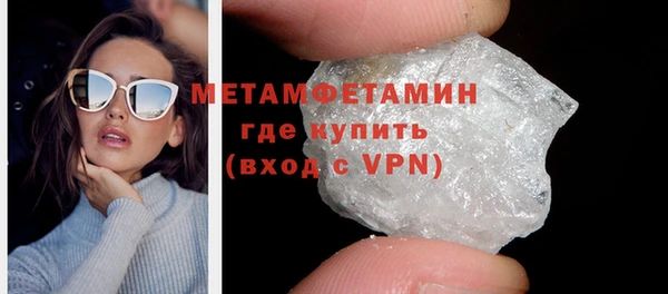мяу мяу кристалл Верхнеуральск