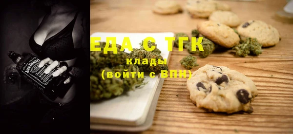 экстази Бронницы
