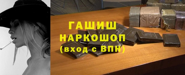 мяу мяу кристалл Верхнеуральск