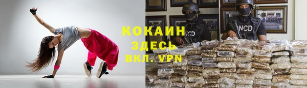 мяу мяу кристалл Верхнеуральск