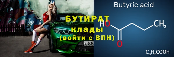 марки lsd Верхний Тагил