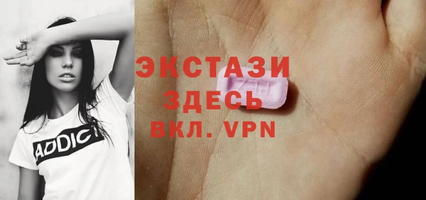 марки lsd Верхний Тагил