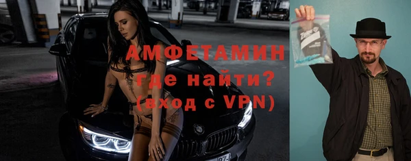 мяу мяу кристалл Верхнеуральск