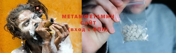 мяу мяу кристалл Верхнеуральск