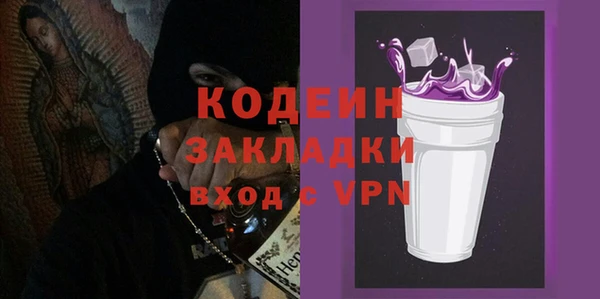 мяу мяу кристалл Верхнеуральск