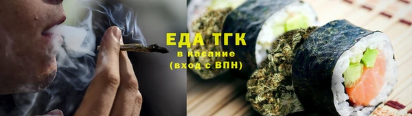 мяу мяу кристалл Верхнеуральск