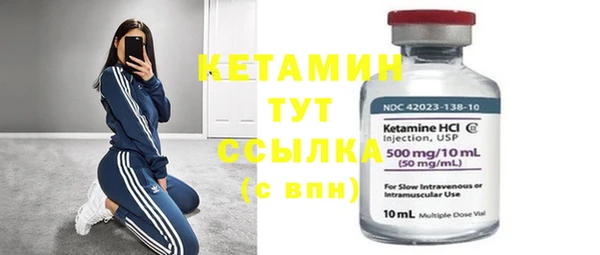 наркотики Волоколамск