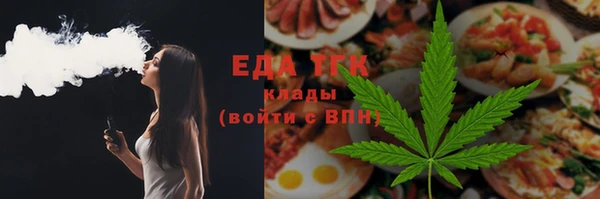 дурь Бугульма
