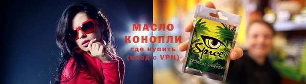 МДМА Волосово