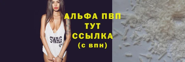 марки lsd Верхний Тагил
