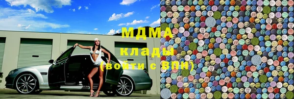 мяу мяу кристалл Верхнеуральск