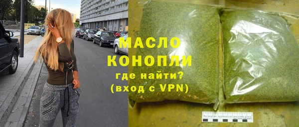 мяу мяу кристалл Верхнеуральск