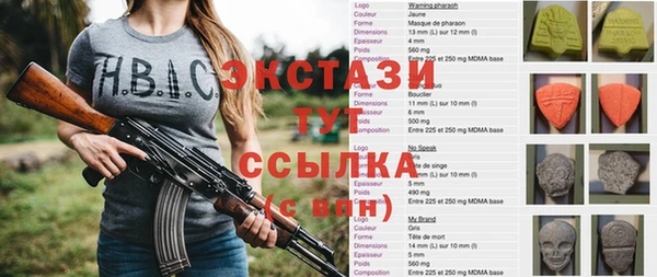 кокаин Володарск