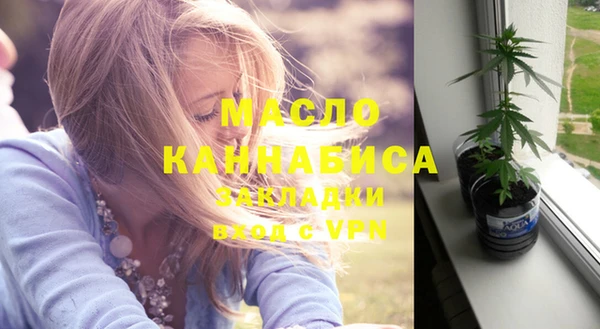 мяу мяу кристалл Верхнеуральск