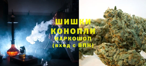 МДМА Волосово