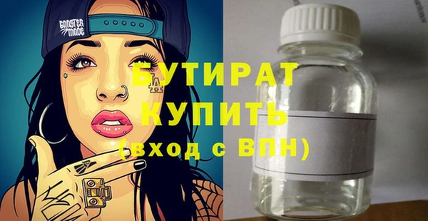 индика Верея