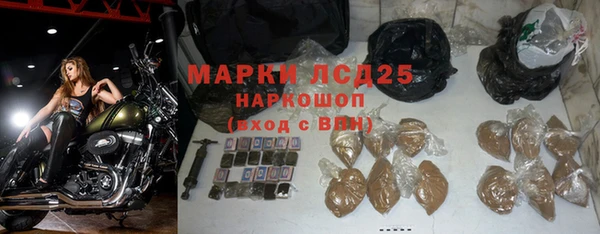 мяу мяу кристалл Верхнеуральск