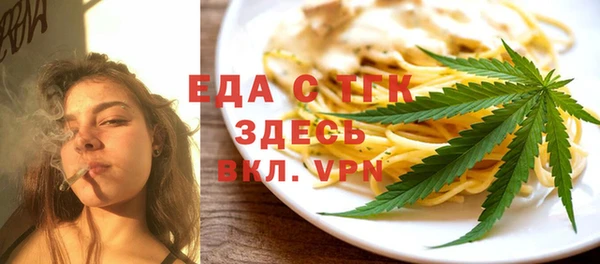 мяу мяу кристалл Верхнеуральск