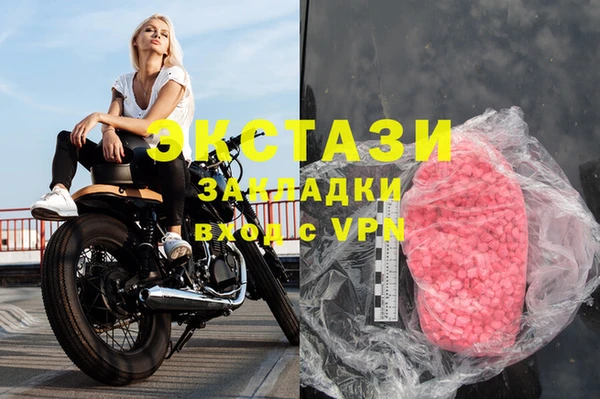 мяу мяу кристалл Верхнеуральск