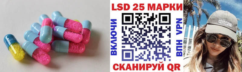 LSD-25 экстази кислота Полтавская