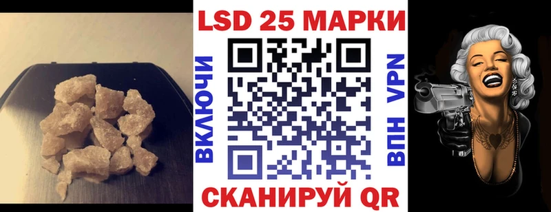 LSD-25 экстази кислота  Купить где  Полтавская 
