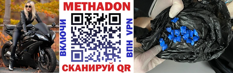 Купить где  Полтавская  Метадон белоснежный 