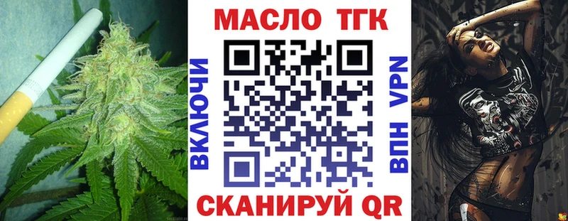 ТГК жижа  Купить где  Полтавская 